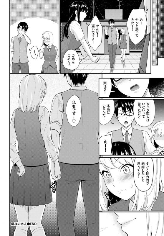 COMIC BAVEL 2021-10 [Digital]_155