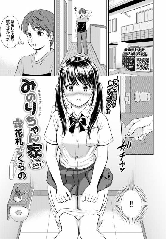 COMIC BAVEL 2021-10 [Digital]_156