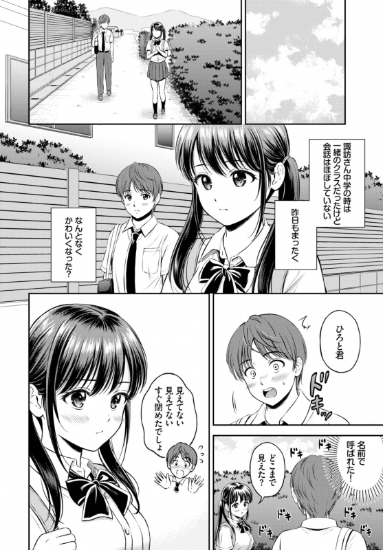 COMIC BAVEL 2021-10 [Digital]_159