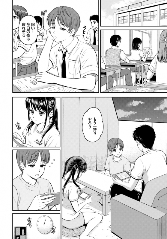 COMIC BAVEL 2021-10 [Digital]_161