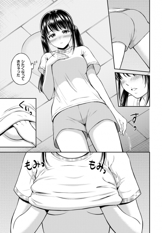 COMIC BAVEL 2021-10 [Digital]_166