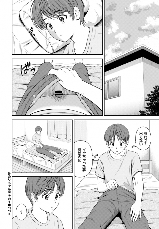 COMIC BAVEL 2021-10 [Digital]_179