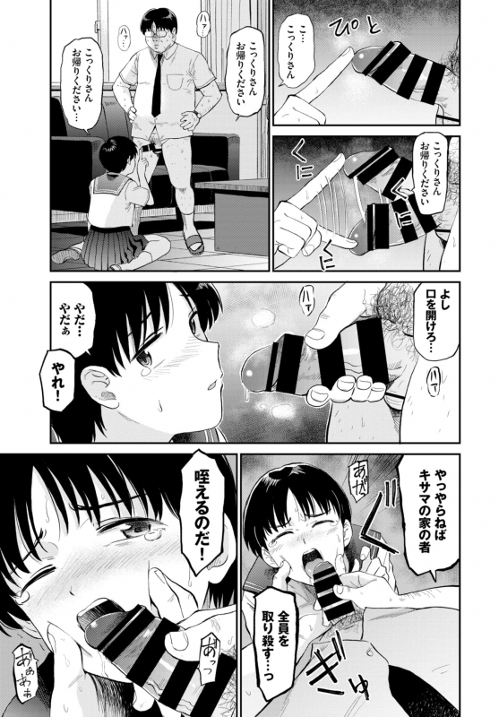 COMIC BAVEL 2021-10 [Digital]_208