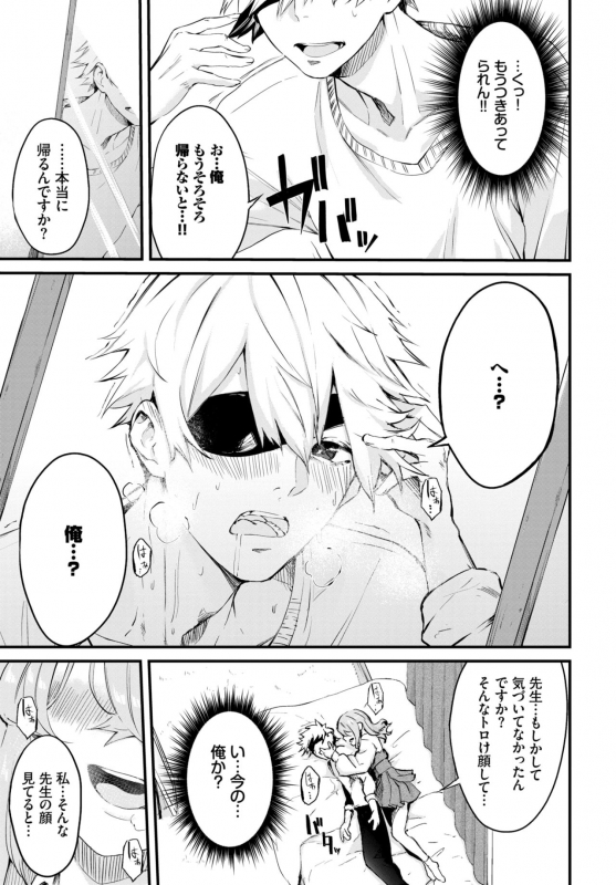 COMIC BAVEL 2021-10 [Digital]_230