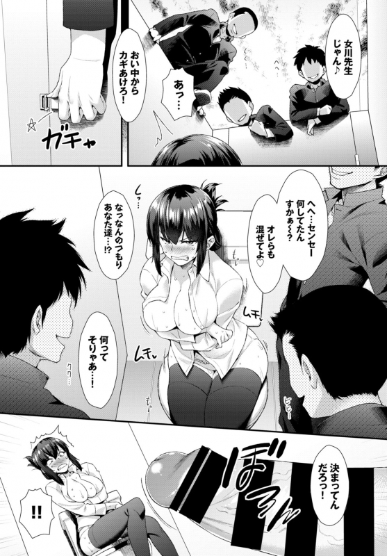 COMIC BAVEL 2021-10 [Digital]_250