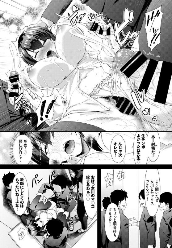 COMIC BAVEL 2021-10 [Digital]_253