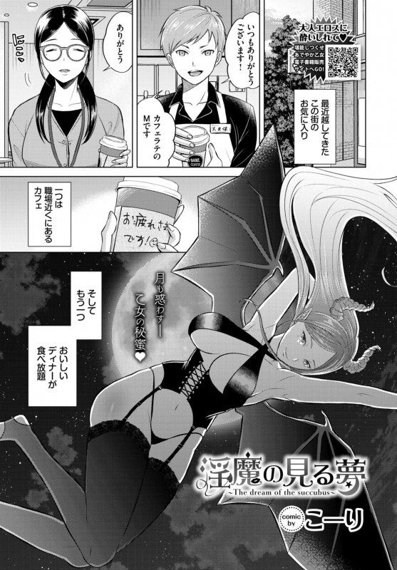 COMIC BAVEL 2021-10 [Digital]_282