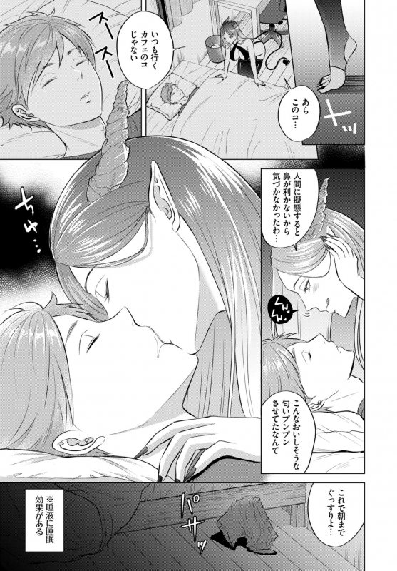 COMIC BAVEL 2021-10 [Digital]_284