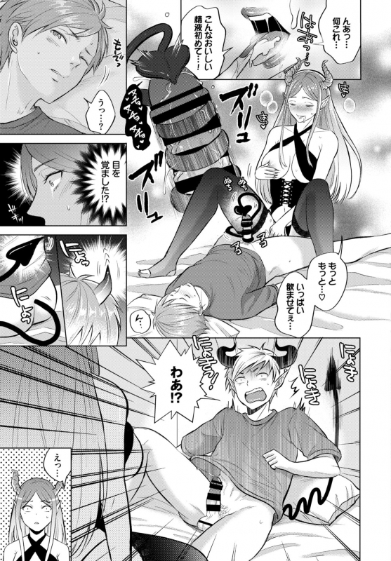 COMIC BAVEL 2021-10 [Digital]_286