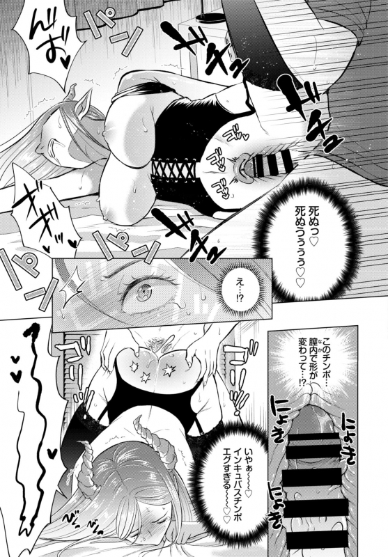 COMIC BAVEL 2021-10 [Digital]_292