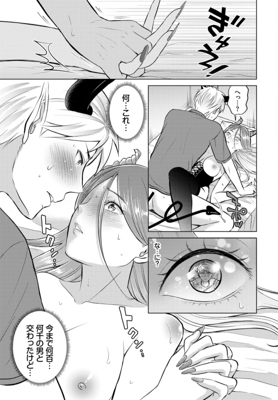 COMIC BAVEL 2021-10 [Digital]_294