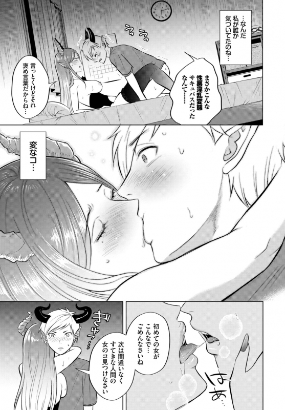 COMIC BAVEL 2021-10 [Digital]_296