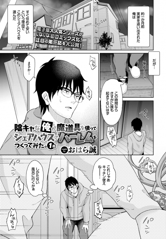 COMIC BAVEL 2021-10 [Digital]_302