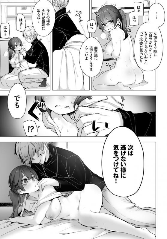 COMIC BAVEL 2021-10 [Digital]_341