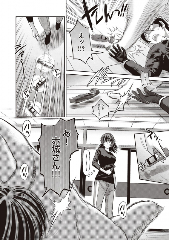 COMIC ExE 32 [Digital]_068