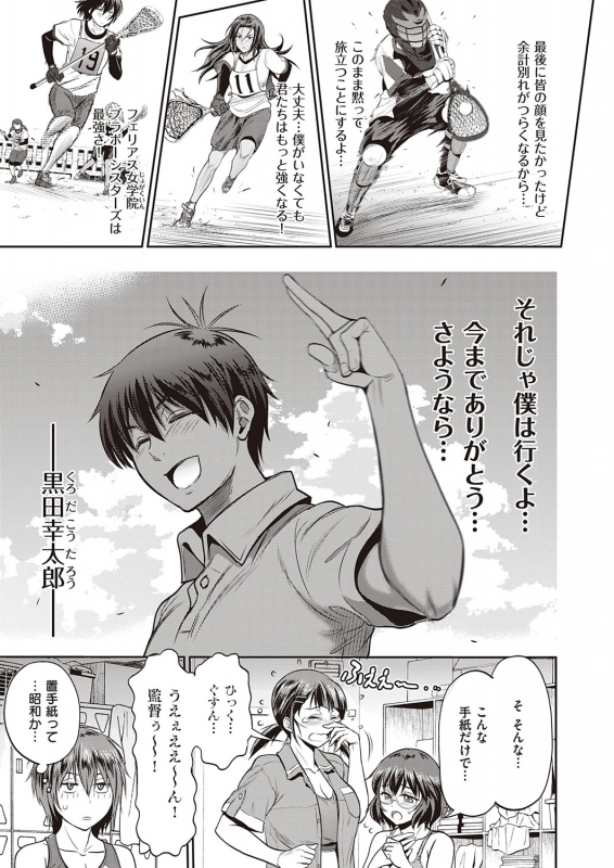 COMIC ExE 32 [Digital]_083