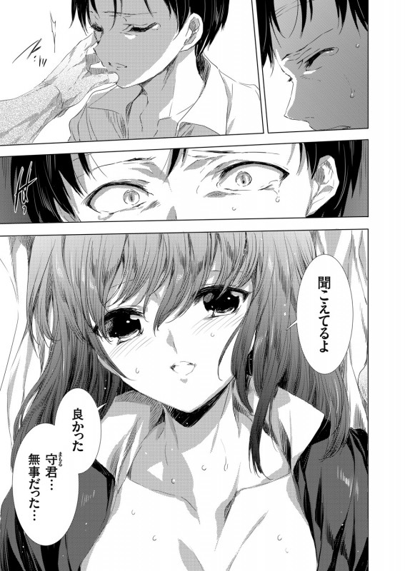 COMIC Grape Vol. 94_013