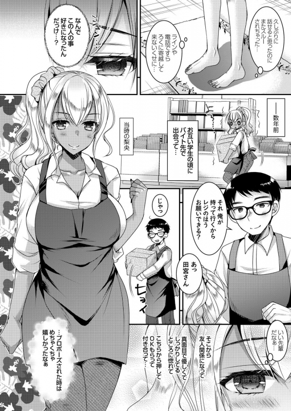 COMIC Grape Vol. 94_094