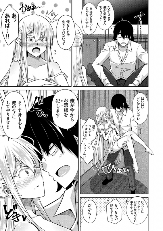 COMIC Grape Vol. 94_105