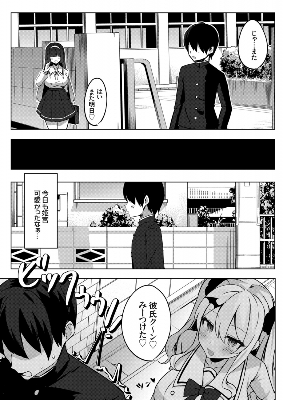 COMIC Grape Vol. 94_119