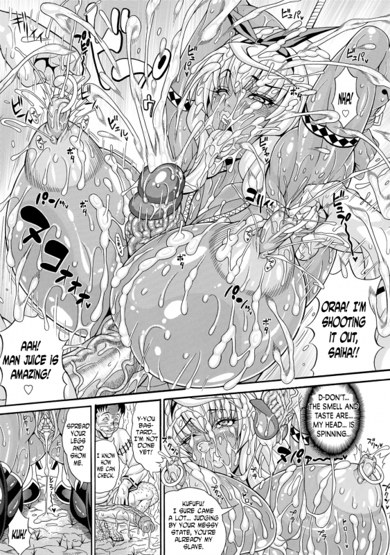 [Andou Hiroyuki] Mahoutsuka_10