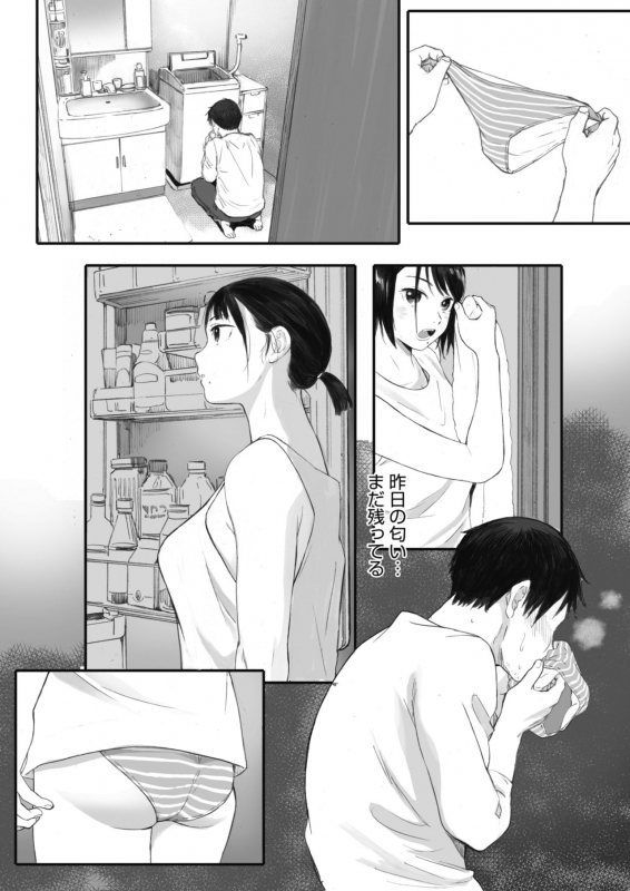 COMIC HOTMILK 2021-10 [Digital]_051