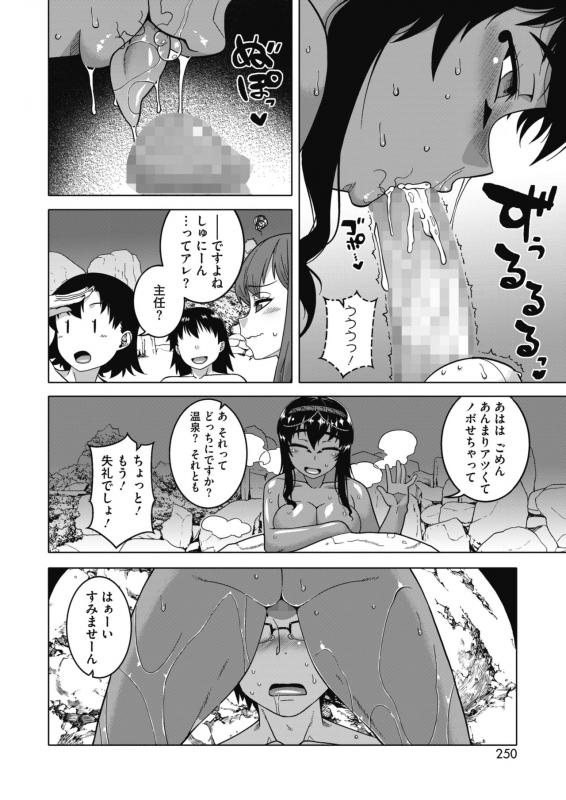 COMIC HOTMILK 2021-10 [Digital]_231