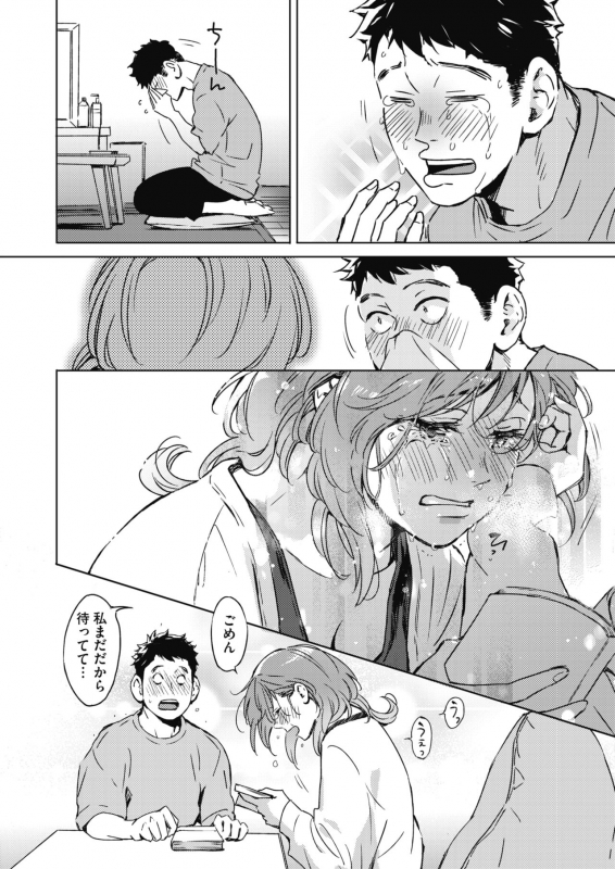 COMIC HOTMILK 2021-10 [Digital]_299