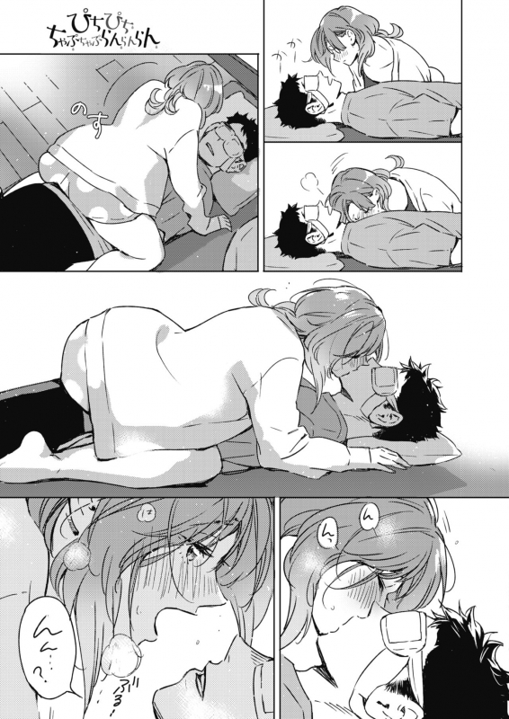 COMIC HOTMILK 2021-10 [Digital]_302