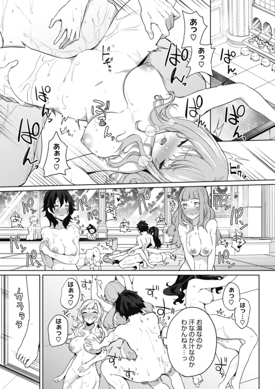 COMIC HOTMILK 2021-10 [Digital]_350