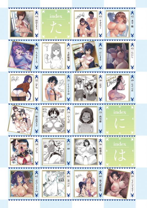 COMIC HOTMILK 2021-10 [Digital]_534