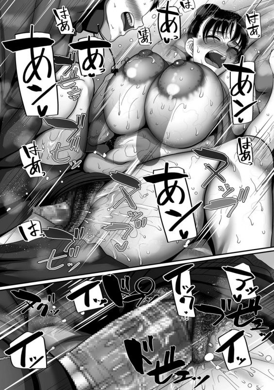 COMIC Kuriberon DUMA 2021-09 Vol. 28_103