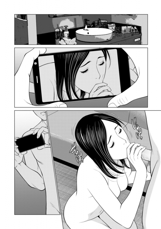 COMIC Kuriberon DUMA 2021-09 Vol. 28_119