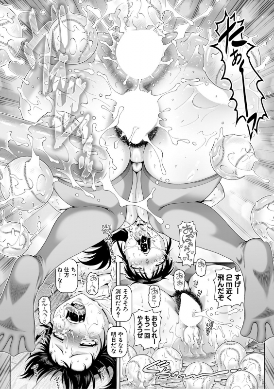 COMIC MILF 2021-08 Vol. 61 [Digital]_075