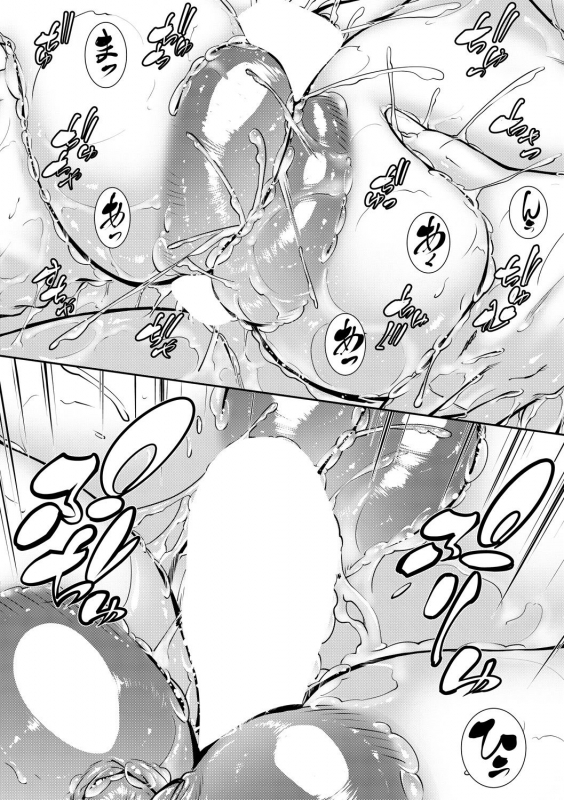 COMIC MILF 2021-08 Vol. 61 [Digital]_129