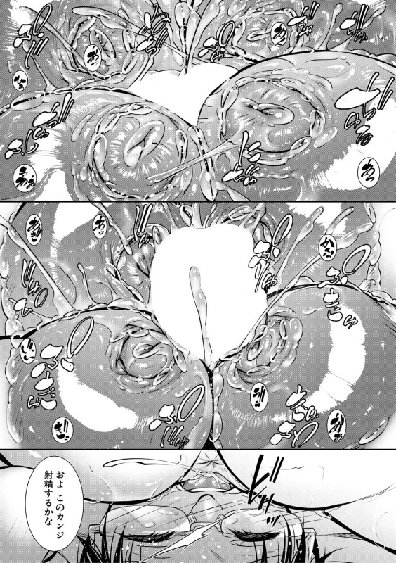 COMIC MILF 2021-08 Vol. 61 [Digital]_130