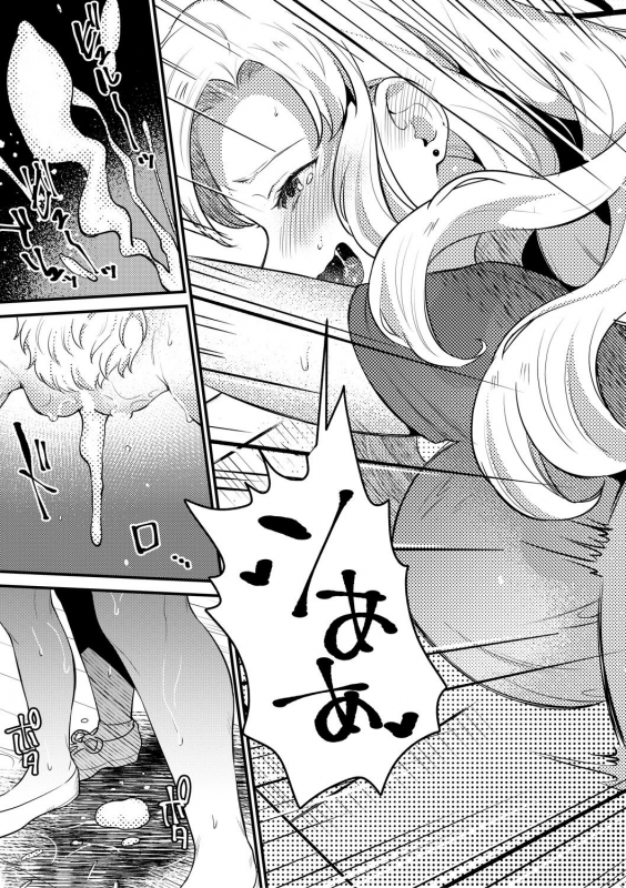 COMIC MILF 2021-08 Vol. 61 [Digital]_216