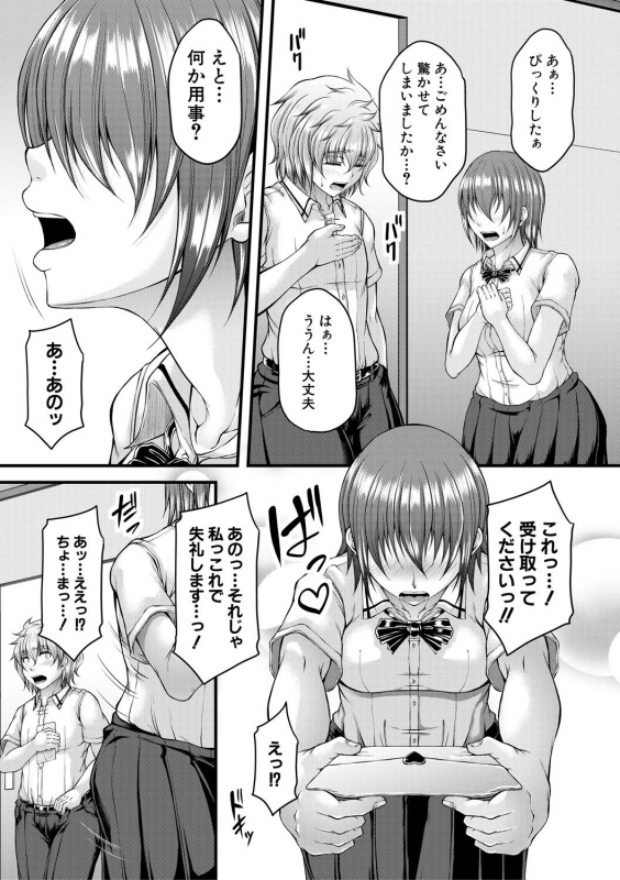 COMIC MILF 2021-08 Vol. 61 [Digital]_232