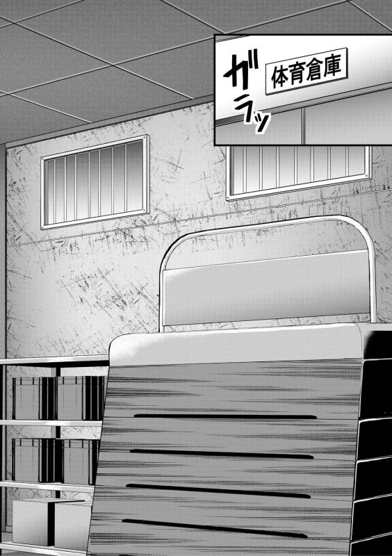 COMIC MILF 2021-08 Vol. 61 [Digital]_237