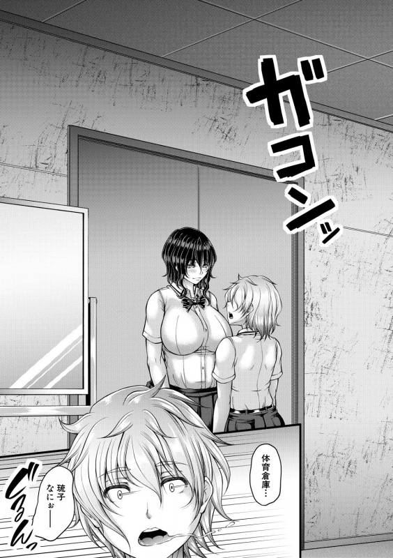 COMIC MILF 2021-08 Vol. 61 [Digital]_238