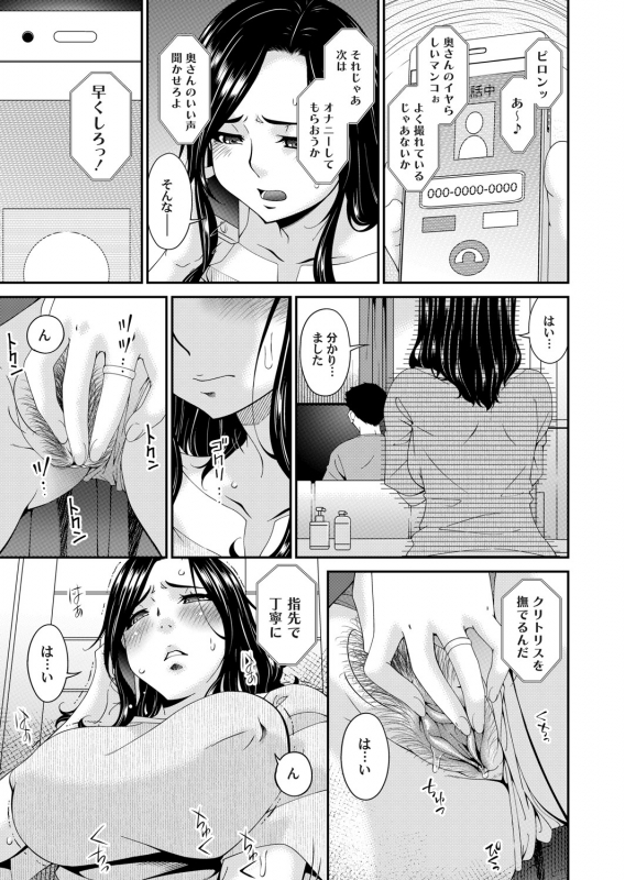 COMIC Magnum Vol. 148_007