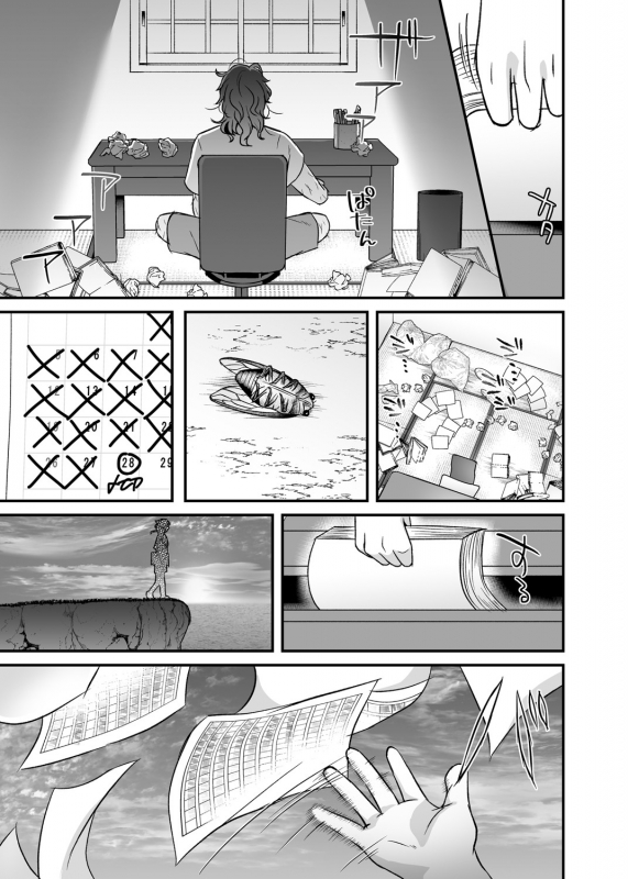 COMIC Magnum Vol. 148_071