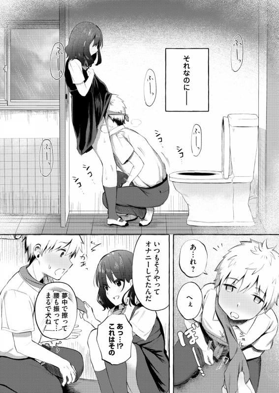 COMIC Magnum Vol. 148_152