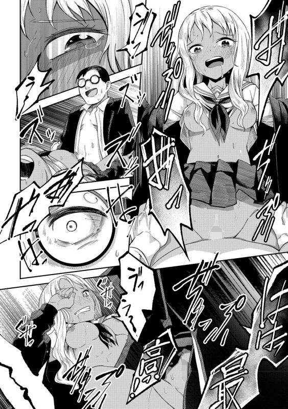 COMIC Masyo 2021-09 [Digital]_154