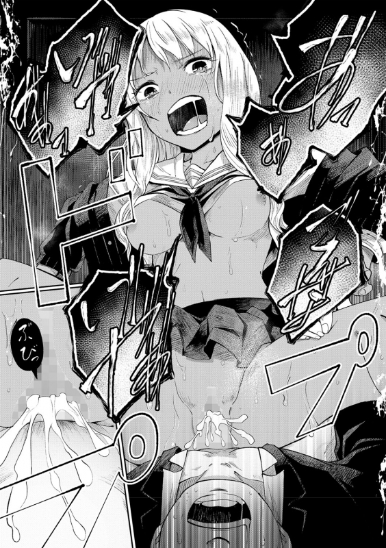 COMIC Masyo 2021-09 [Digital]_156