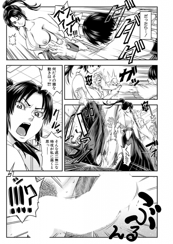 COMIC Mugen Tensei 2021-08 [Digital]_016