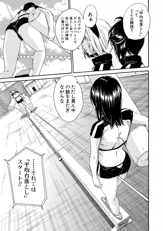 COMIC Mugen Tensei 2021-08 [Digital]_150