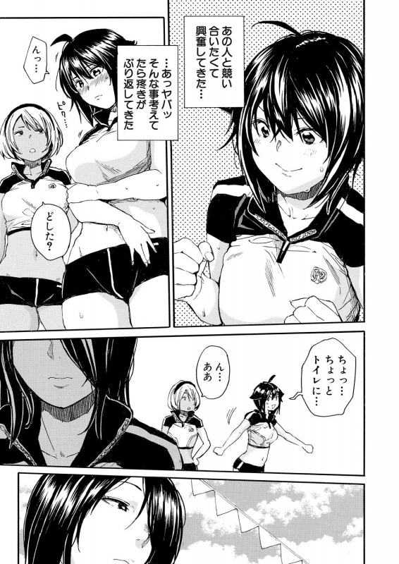 COMIC Mugen Tensei 2021-08 [Digital]_158