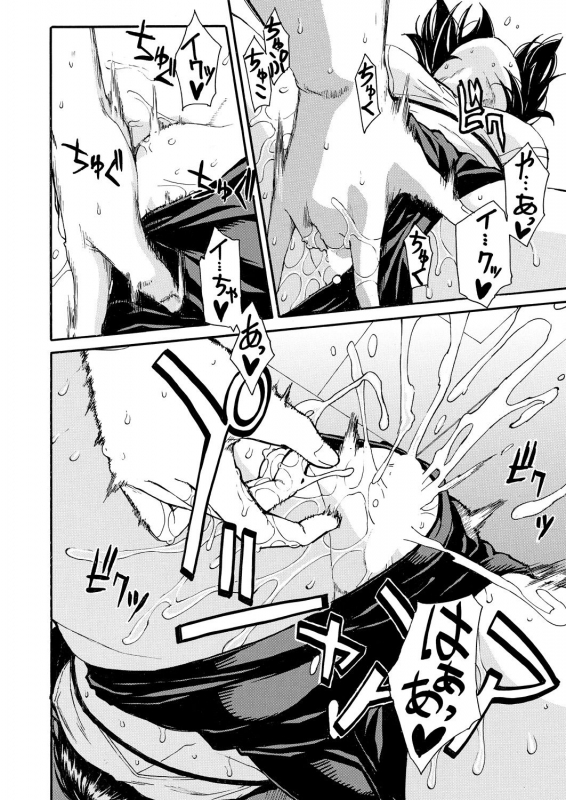 COMIC Mugen Tensei 2021-08 [Digital]_171