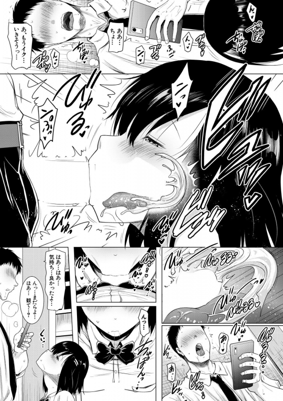 COMIC Mugen Tensei 2021-08 [Digital]_182